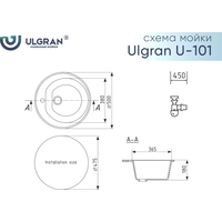 Ulgran U-101 (343 антрацит) Image #4