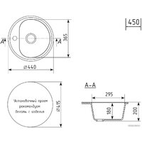 Mixline ML-GM10 551808 (терракотовый) Image #5