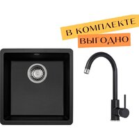 Aquasanita Fast SQF 101 + cмеситель Sabia 5523 (черный металлик 601)