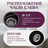 Saniteco Pura (оникс) Image #2