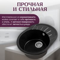 Saniteco Pura (оникс) Image #3