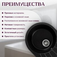 Saniteco Pura (оникс) Image #4