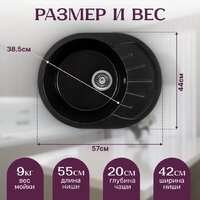 Saniteco Pura (оникс) Image #5