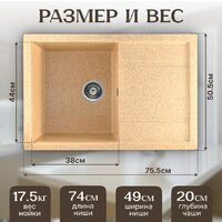 Saniteco Fama (песок) Image #5