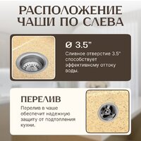 Saniteco Fama (песок) Image #2