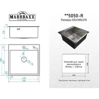 MARRBAXX C5050-R (стальной/нержавеющая сталь) Image #6