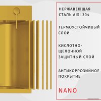ARFEKA AF 600*450 Golden PVD Nano Image #5