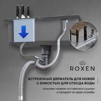 Roxen Stage 560250-60B PVD графит (c держателем для ножей, двумя коландерами, разделочной доской и дозатором) Image #5