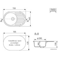 Mixline ML-GM16 551924 (песочный) Image #5