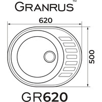 Granrus GR-620 (бежевый) Image #2