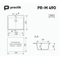 Practik PR-M 490-002 (слоновая кость) Image #2