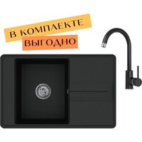 Aquasanita Bella SQB101 + Sabia 5523 (черный металлик 601)