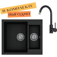 Aquasanita Tesa SQT150 + Sabia 5523 (черный металлик 601)