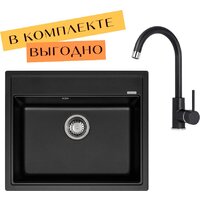 Aquasanita Rock SQR 101 + cмеситель Sabia 5523 (черный металлик 601)