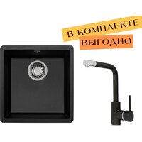 Aquasanita Fast SQF 101 + cмеситель Forte 5553 (черный металлик 601) Image #1