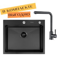 ARFEKA ECO AR 600*500 + cмеситель ISIS BLACK PVD