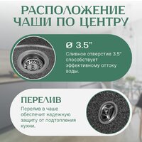 Saniteco Nova (графит) Image #2