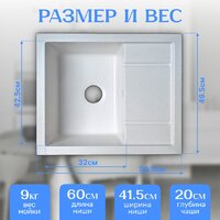 Saniteco Fortis (белый) Image #5