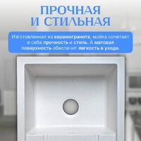 Saniteco Fortis (белый) Image #3