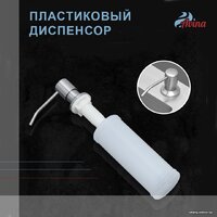 Avina HM6048 (нержавеющая сталь) Image #10
