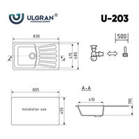 Ulgran U-203 (345 шоколад) Image #3