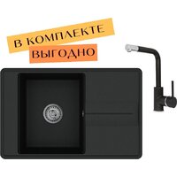 Aquasanita Bella SQB101 + Forte 5553 (черный металлик 601)