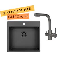 Aquasanita AIR 100 N + cмеситель AquaSanita 2663 L-T graphite