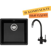 Aquasanita Fast SQF 102 + cмеситель Sabiaduo 2963 (черный металлик 601)