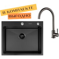 ARFEKA ECO AR 600*500 + cмеситель SIRIO BLACK PVD