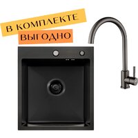 ARFEKA ECO AR 450*500 + cмеситель SIRIO BLACK PVD