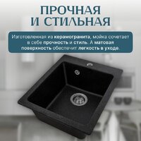 Saniteco Silva (черный) Image #3