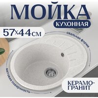 Saniteco Pura (серый) Image #1