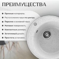 Saniteco Nova (серый) Image #8