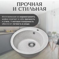 Saniteco Nova (серый) Image #7