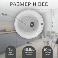 Saniteco Nova (серый) Image #9