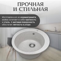 Saniteco Linea (серый) Image #2