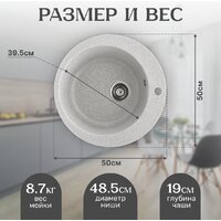 Saniteco Linea (серый) Image #5