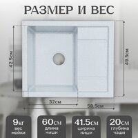 Saniteco Fortis (серый) Image #5
