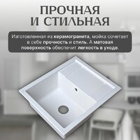 Saniteco Fortis (серый) Image #3