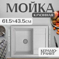Saniteco Fortis (серый) Image #1