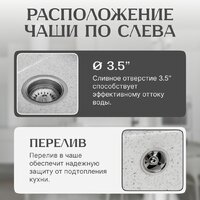 Saniteco Fortis (серый) Image #2