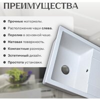 Saniteco Fortis (серый) Image #4