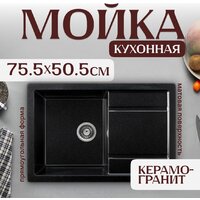 Saniteco Fama (оникс) Image #1
