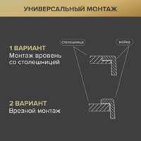 РМС MRK-7851G R (с дозатором) Image #3