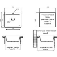 AV Engineering Solo AV500460SGTA (гранит) Image #6