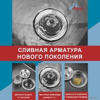Avina HM4848 (нержавеющая сталь) Image #11