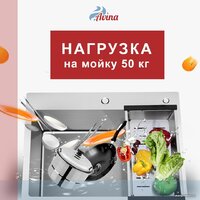 Avina HM4848 (нержавеющая сталь) Image #8