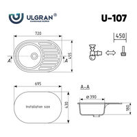 Ulgran U-107 (антрацит) Image #3