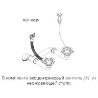 Aquasanita SQT150AW (графит) Image #2