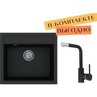 Aquasanita Quadro SQQ100 + Forte 5553 (черный металлик 601)